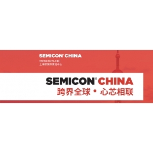 semiconchina.jpg