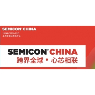 semiconchina.jpg